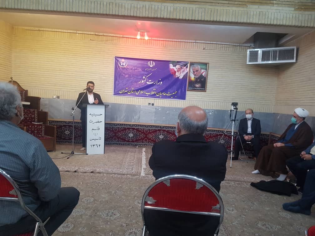 همایش همفکری انتخابات ۱۴۰۰ جمعیت حامیان انقلاب اسلامی